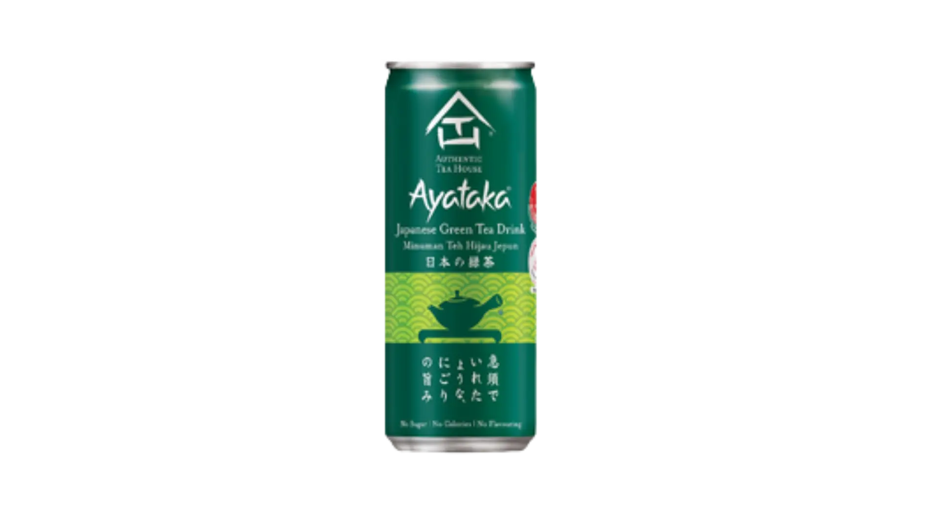 Ayataka Japanese Green Tea - Dabba Street Menu Item